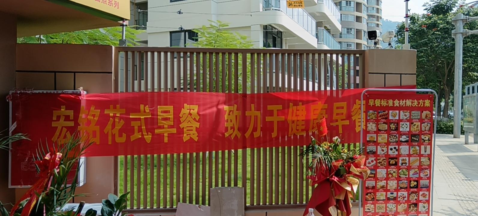 demo