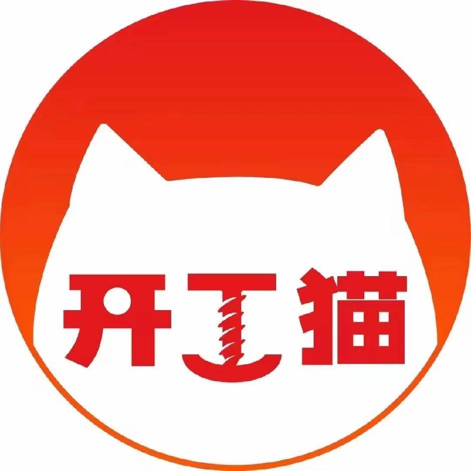 参会企业Logo