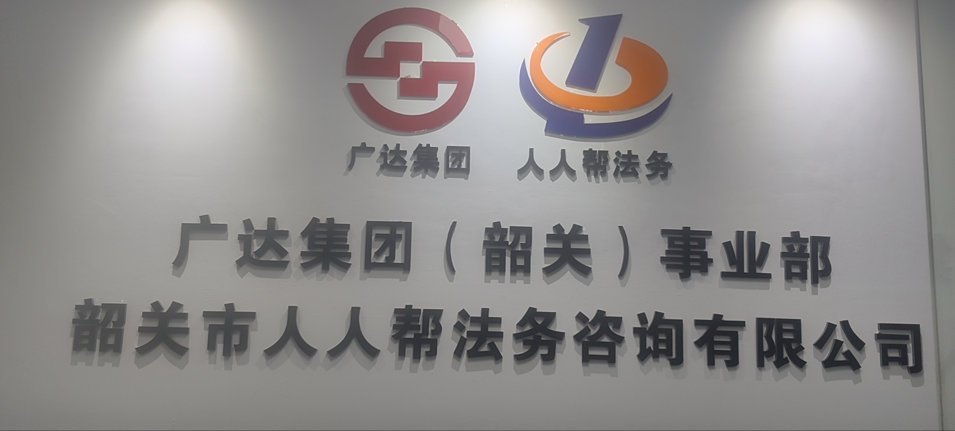 參會企業(yè)Logo