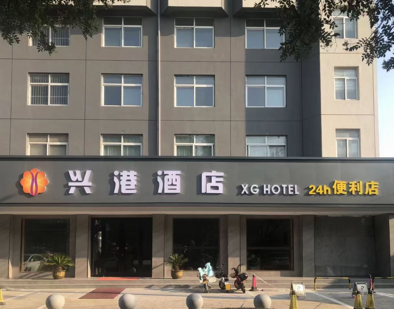 参会企业Logo