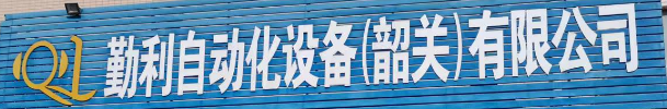 参会企业Logo