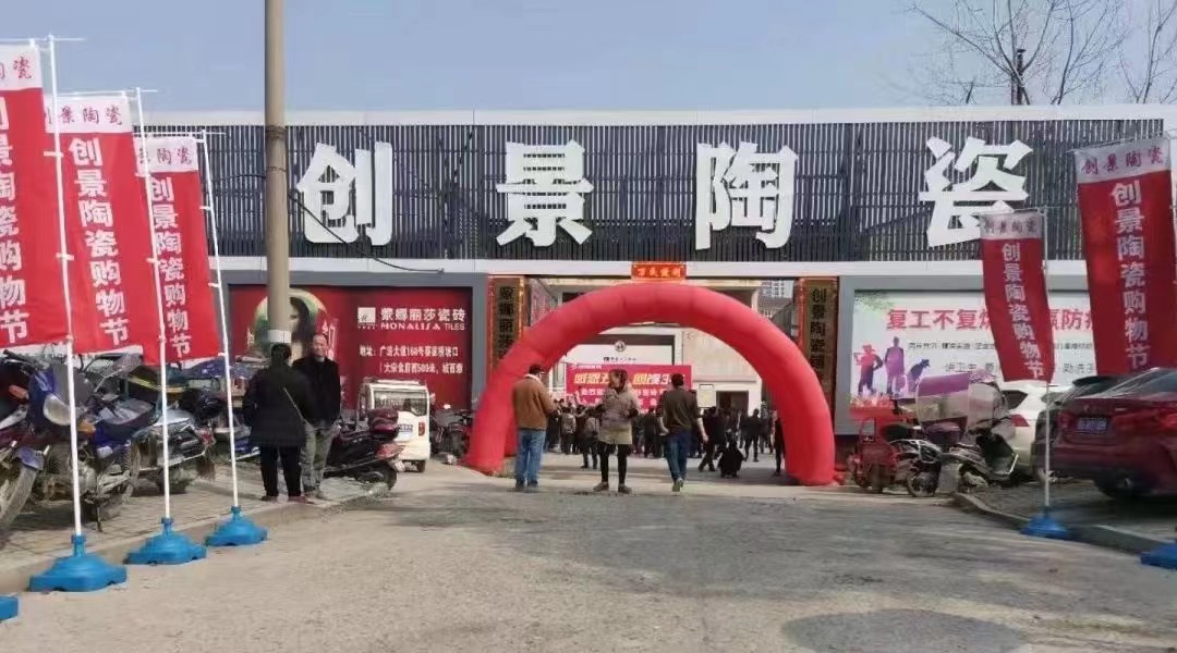 参会企业Logo