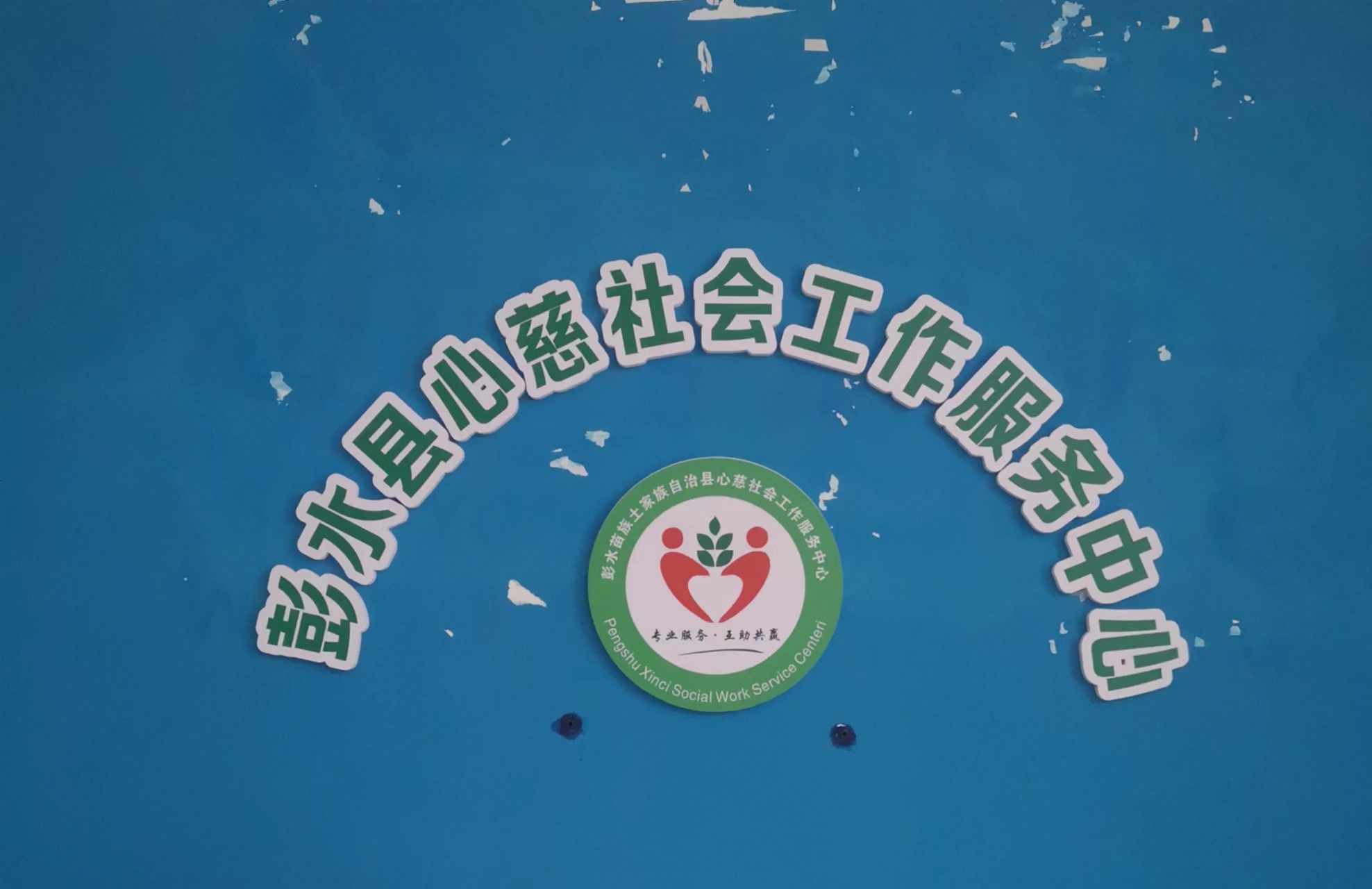 参会企业Logo
