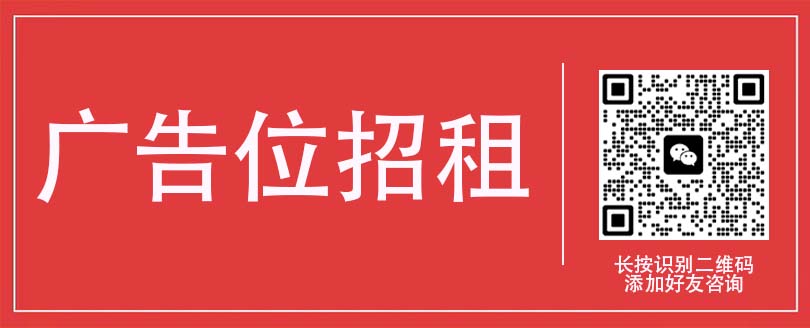 广告3