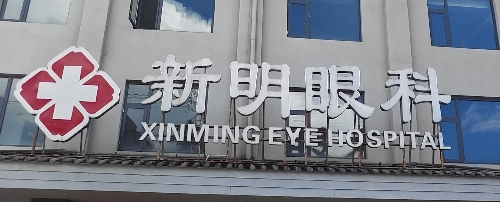 广告商