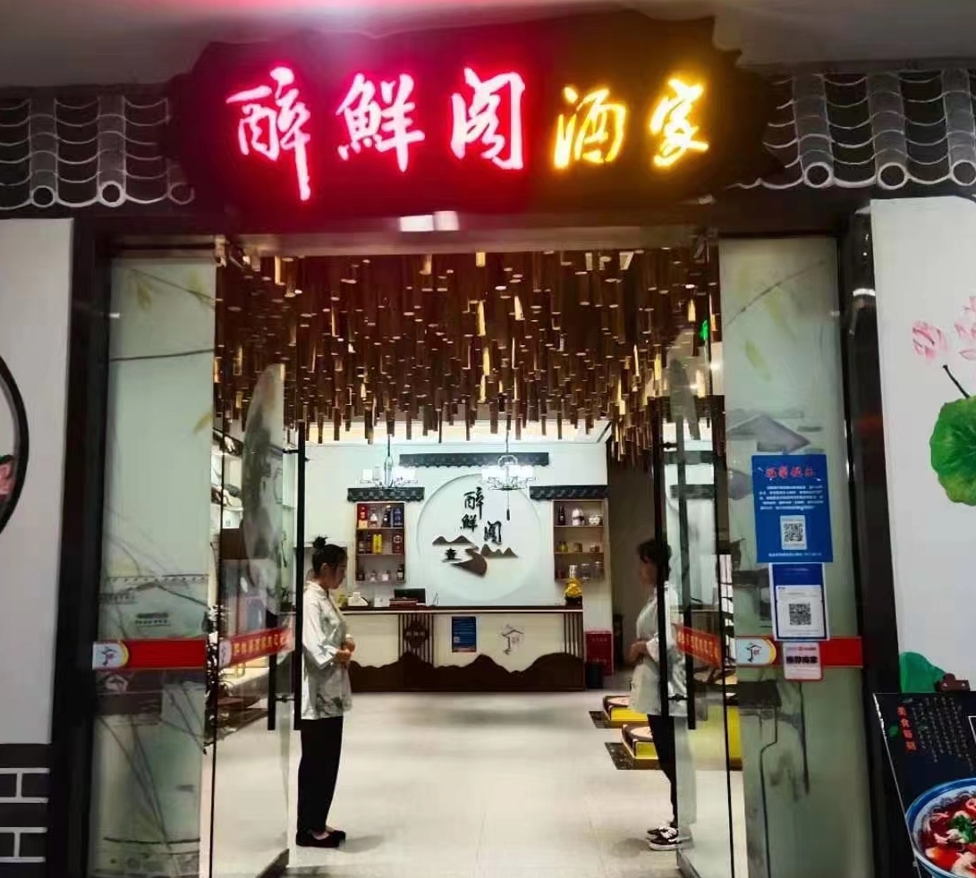 参会企业Logo