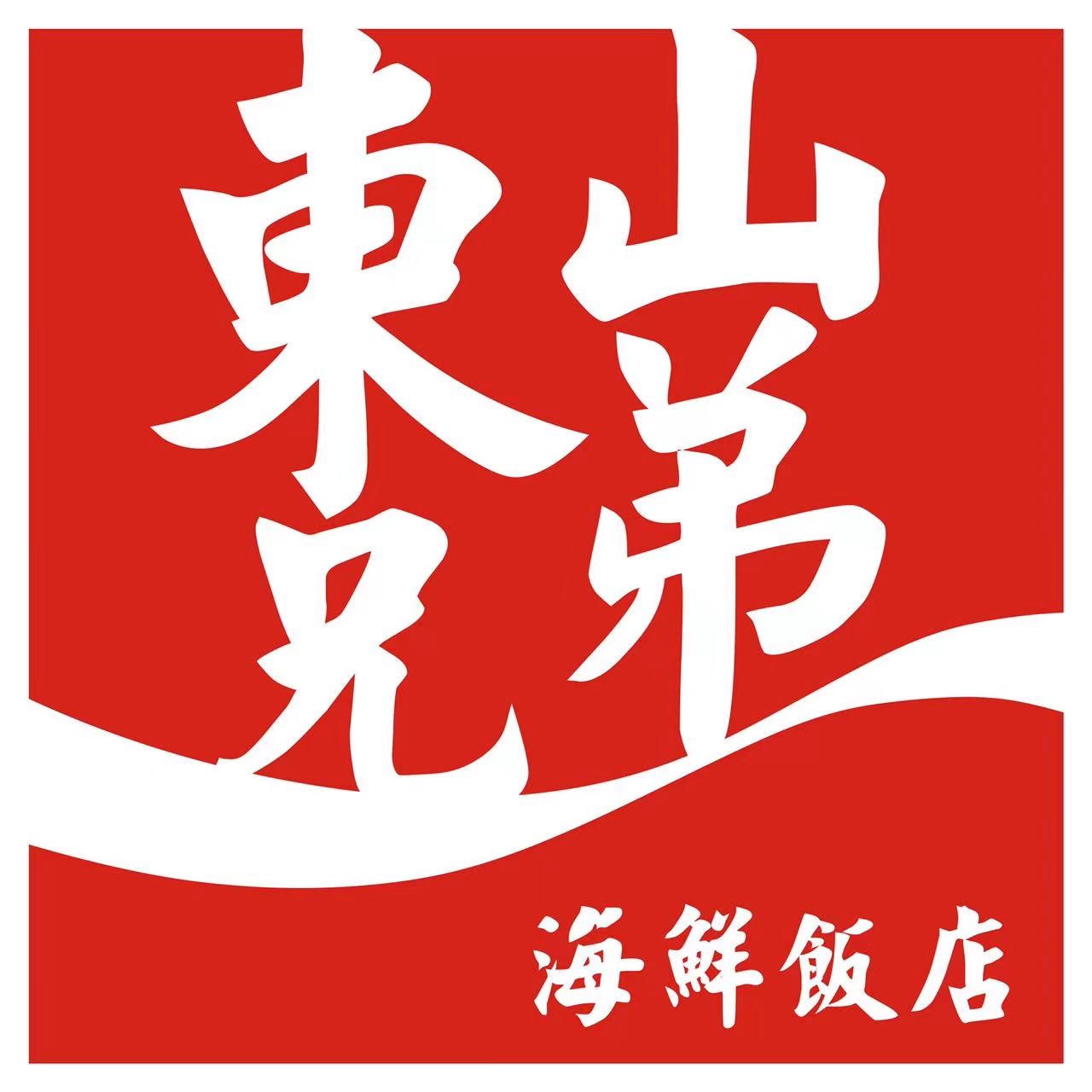 参会企业Logo
