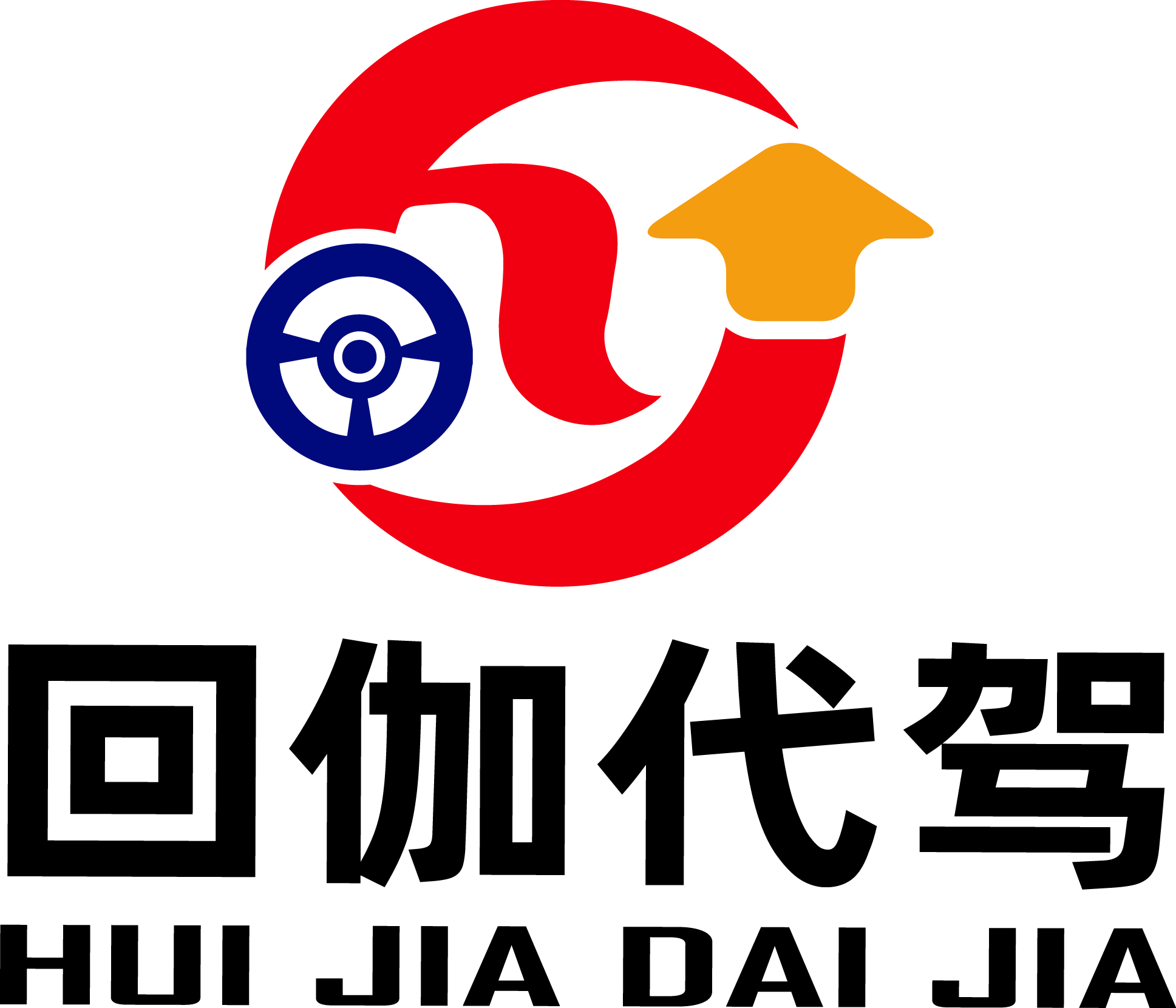 参会企业Logo