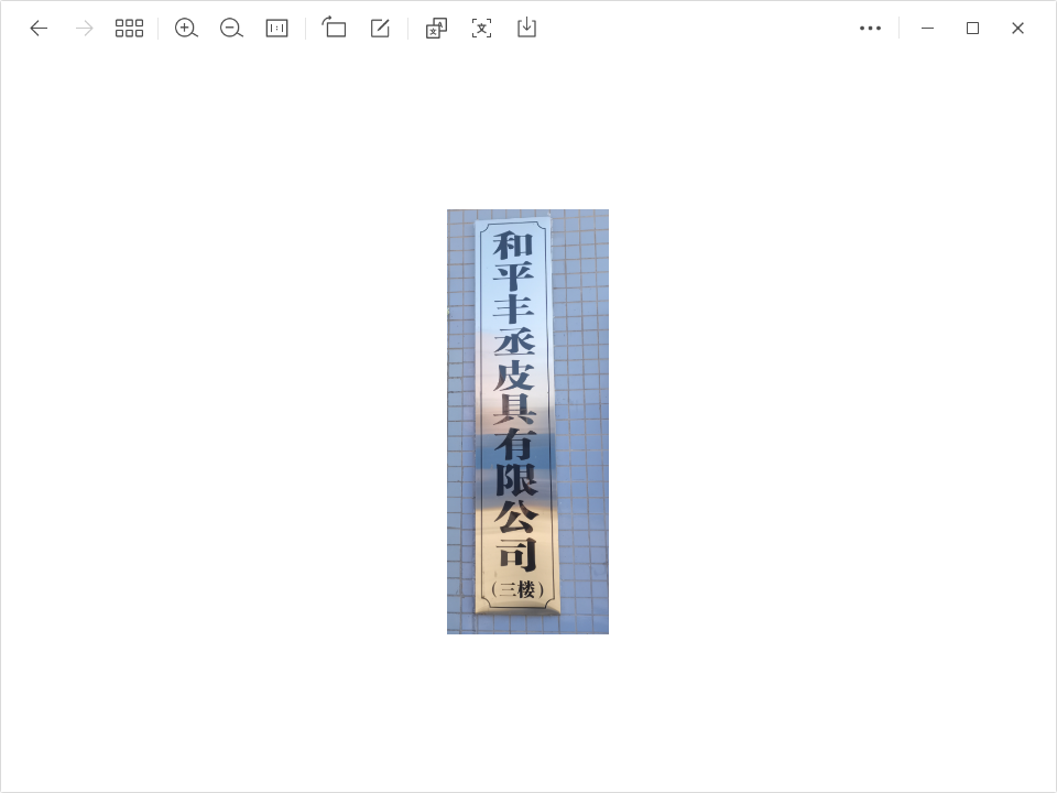 参会企业Logo
