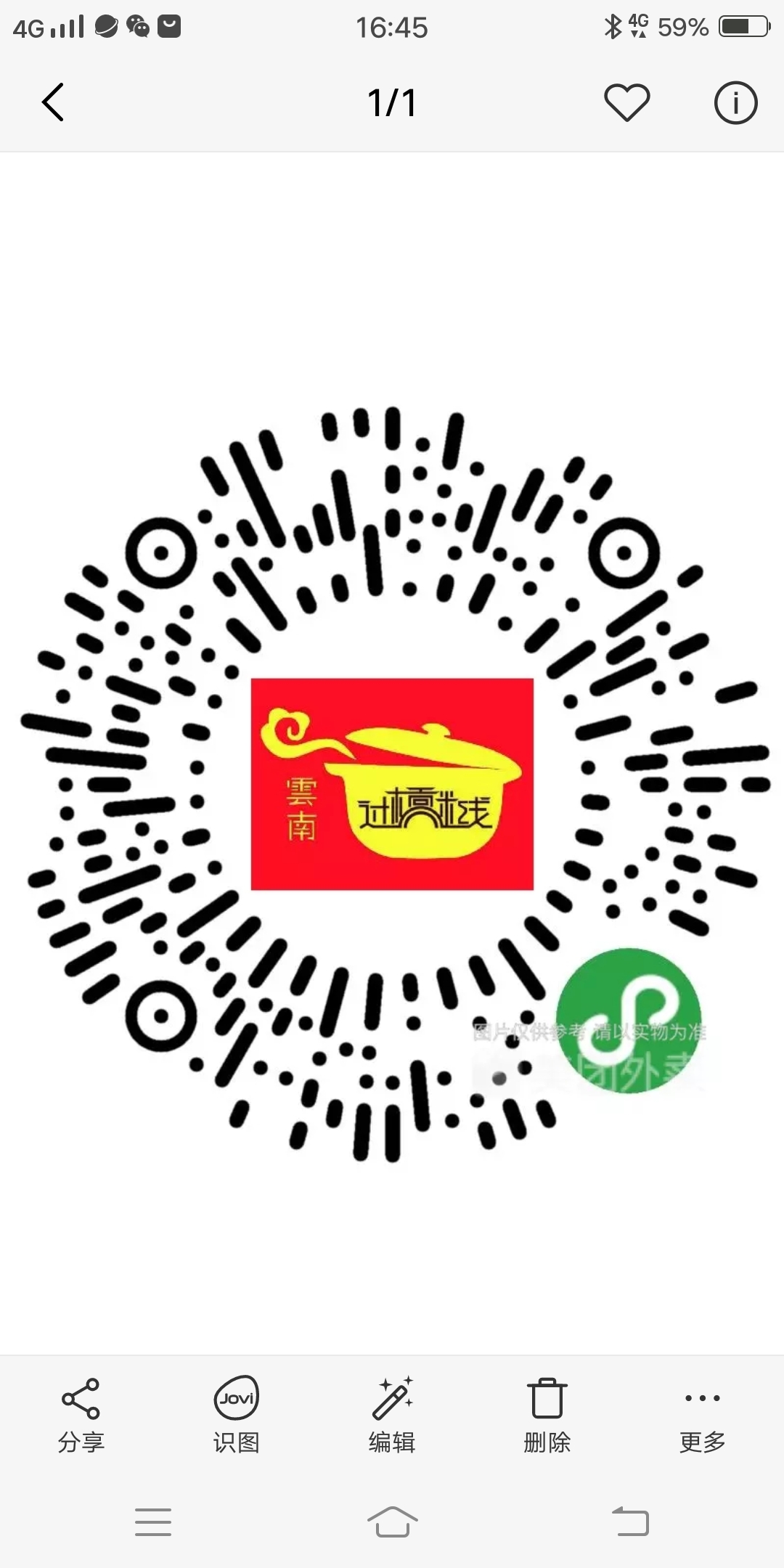 參會(huì)企業(yè)Logo
