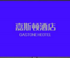 参会企业Logo