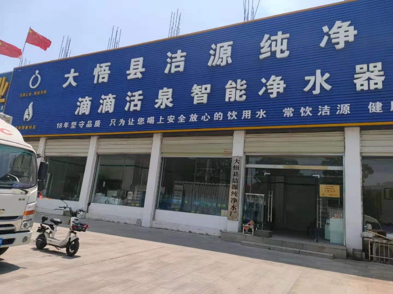 参会企业Logo