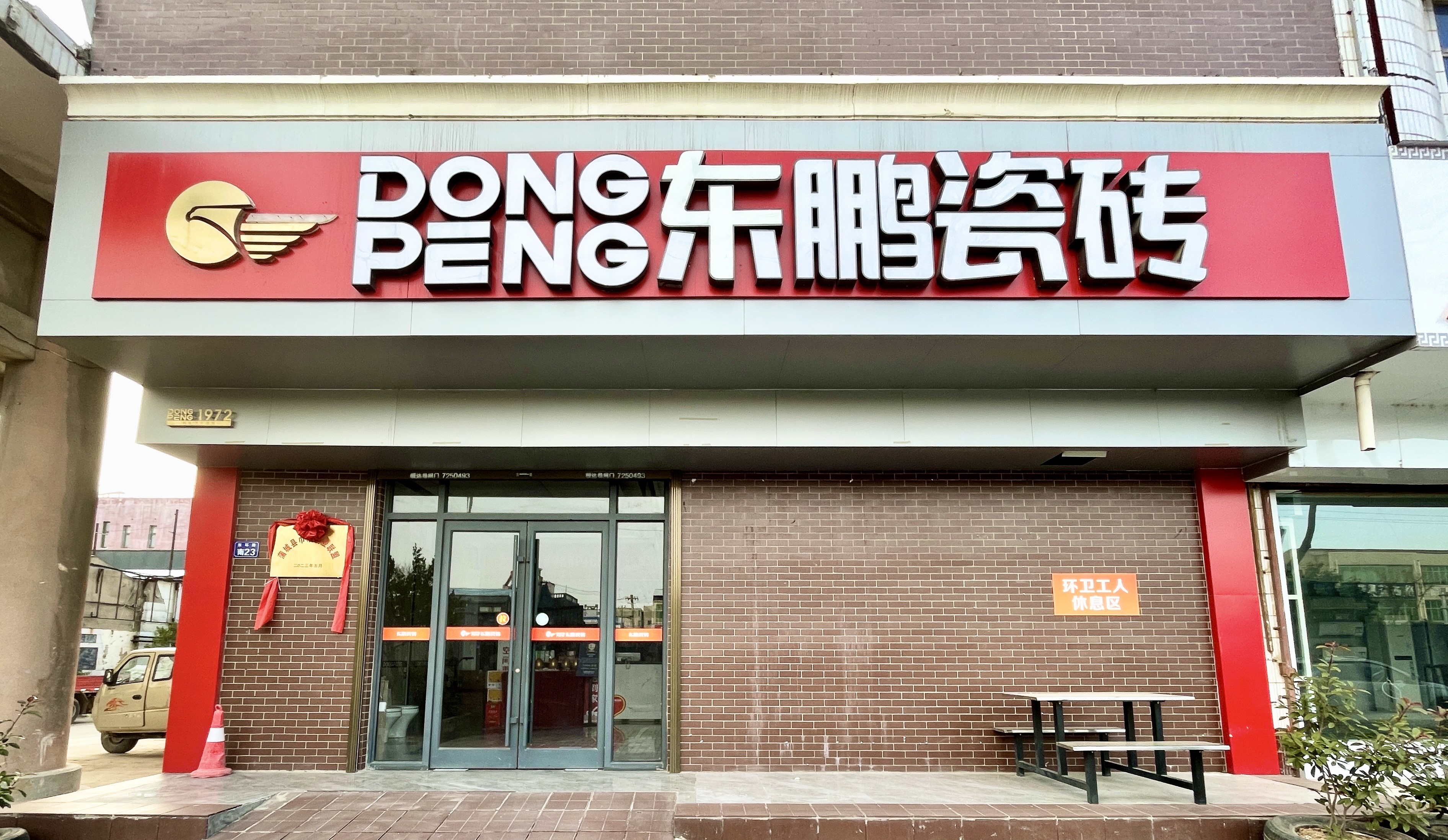 参会企业Logo