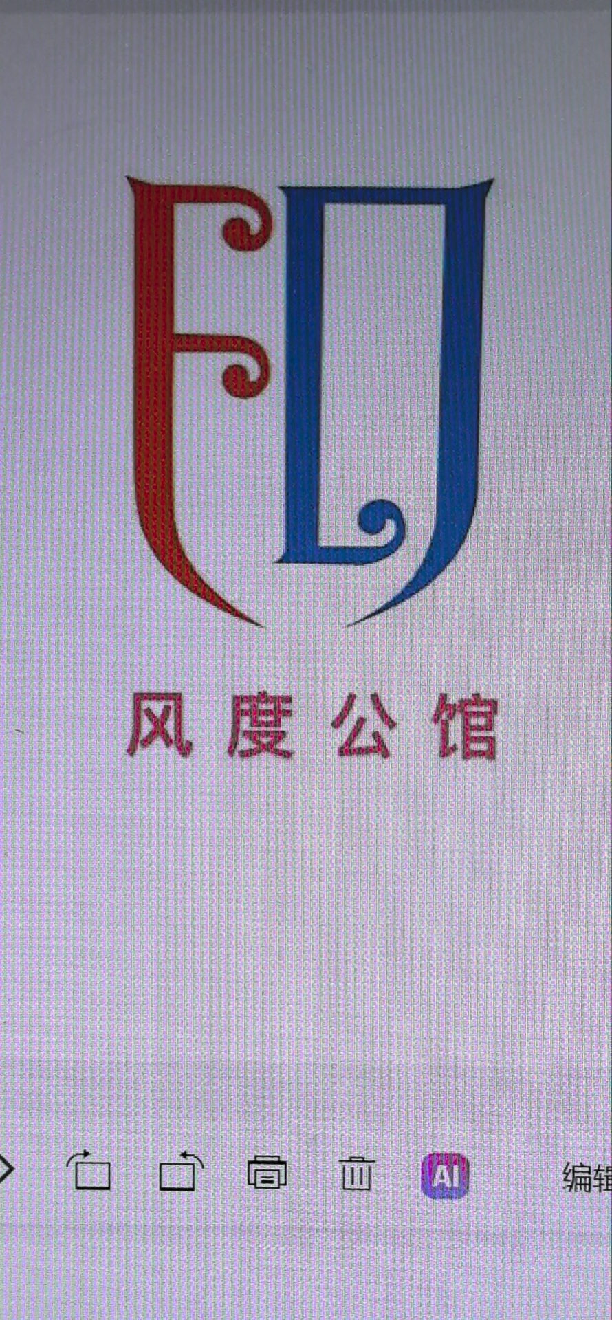 参会企业Logo