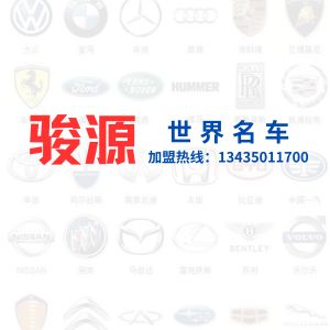 參會企業(yè)Logo