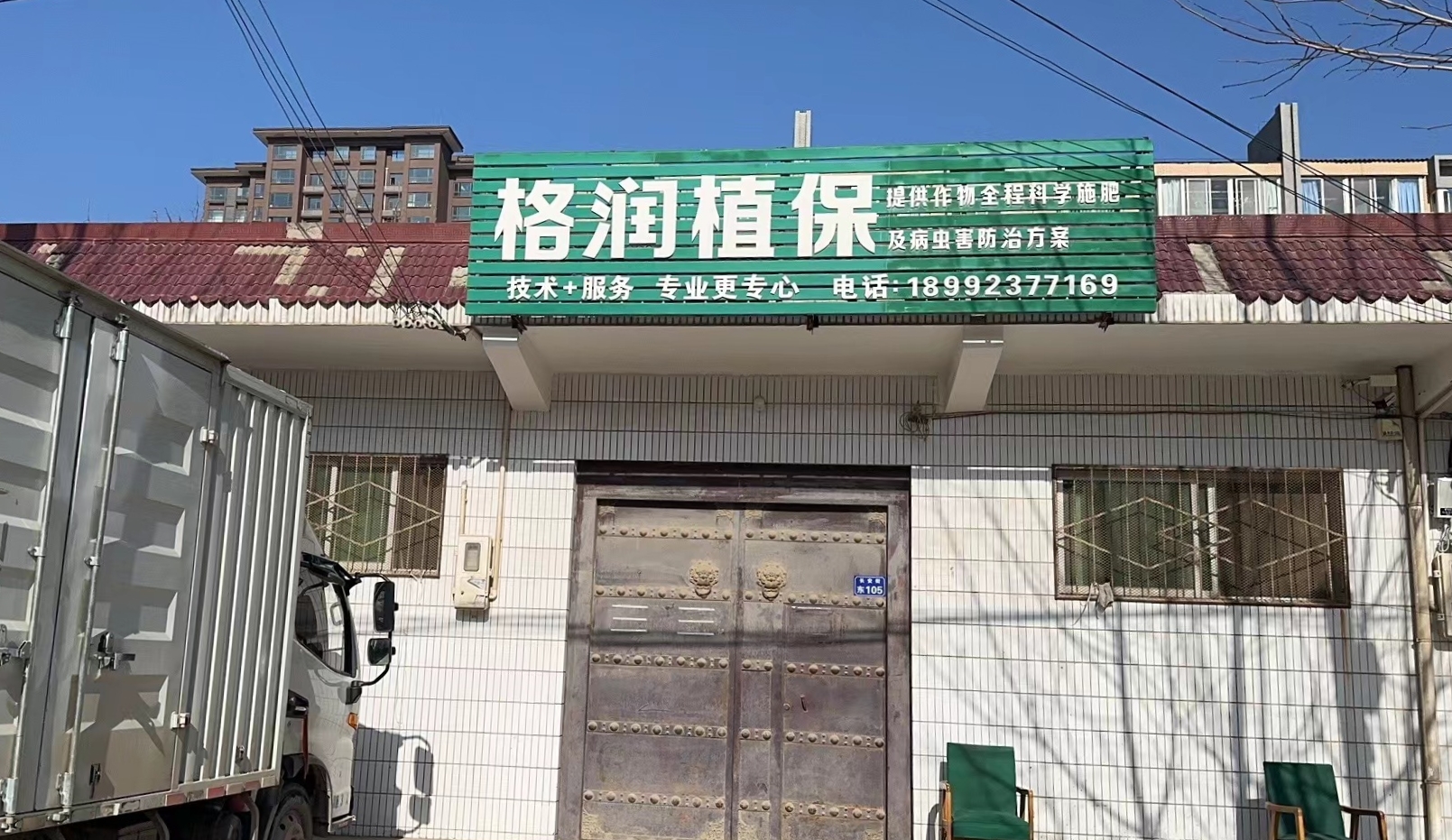 参会企业Logo