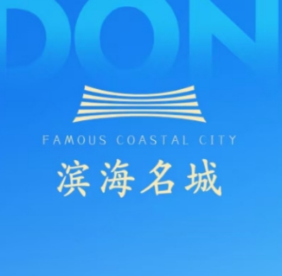 参会企业Logo