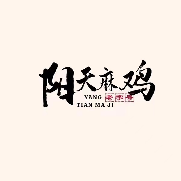 参会企业Logo