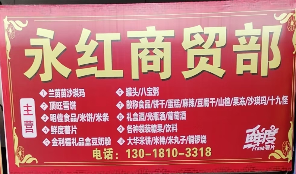 参会企业Logo