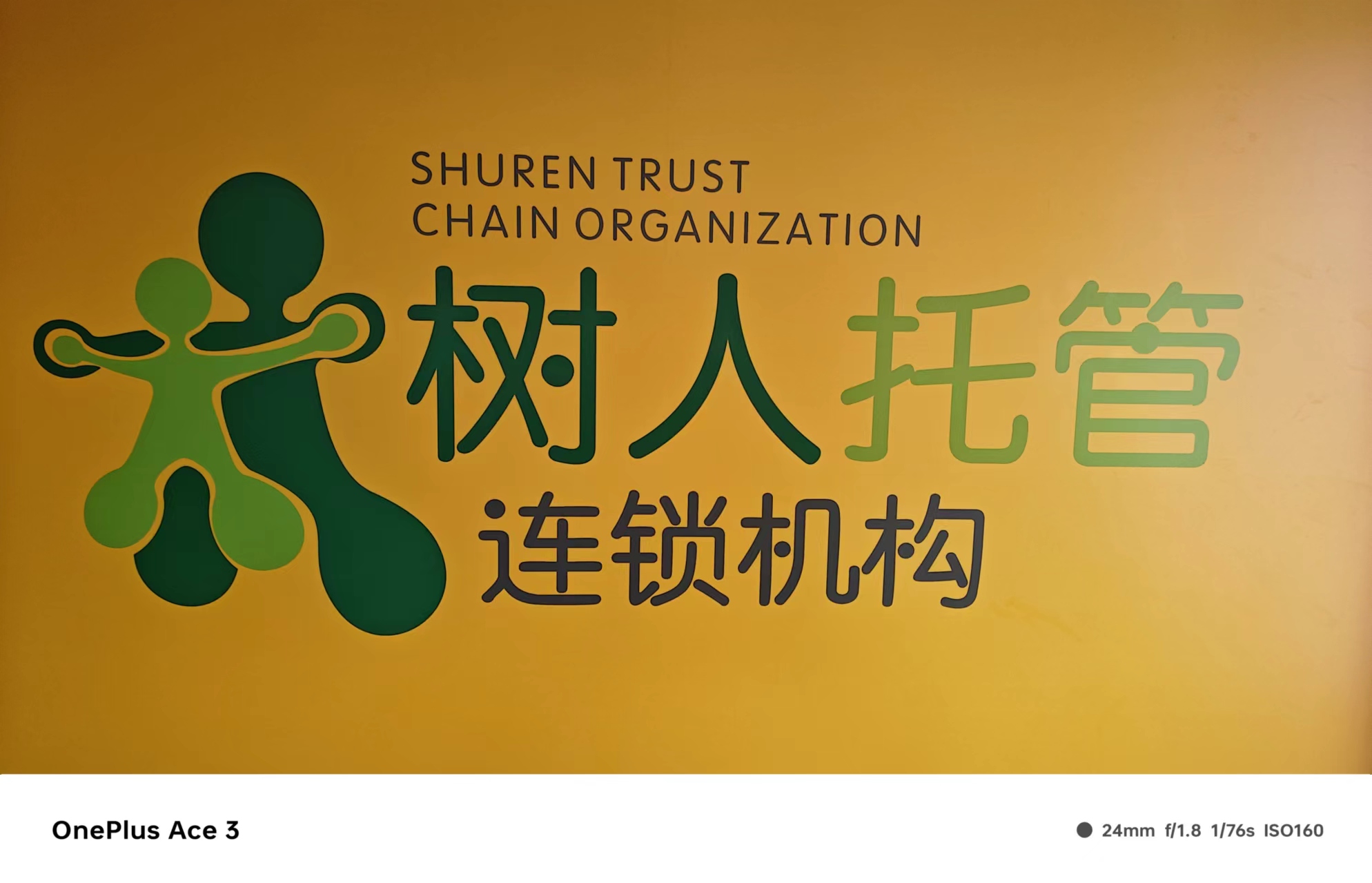 参会企业Logo