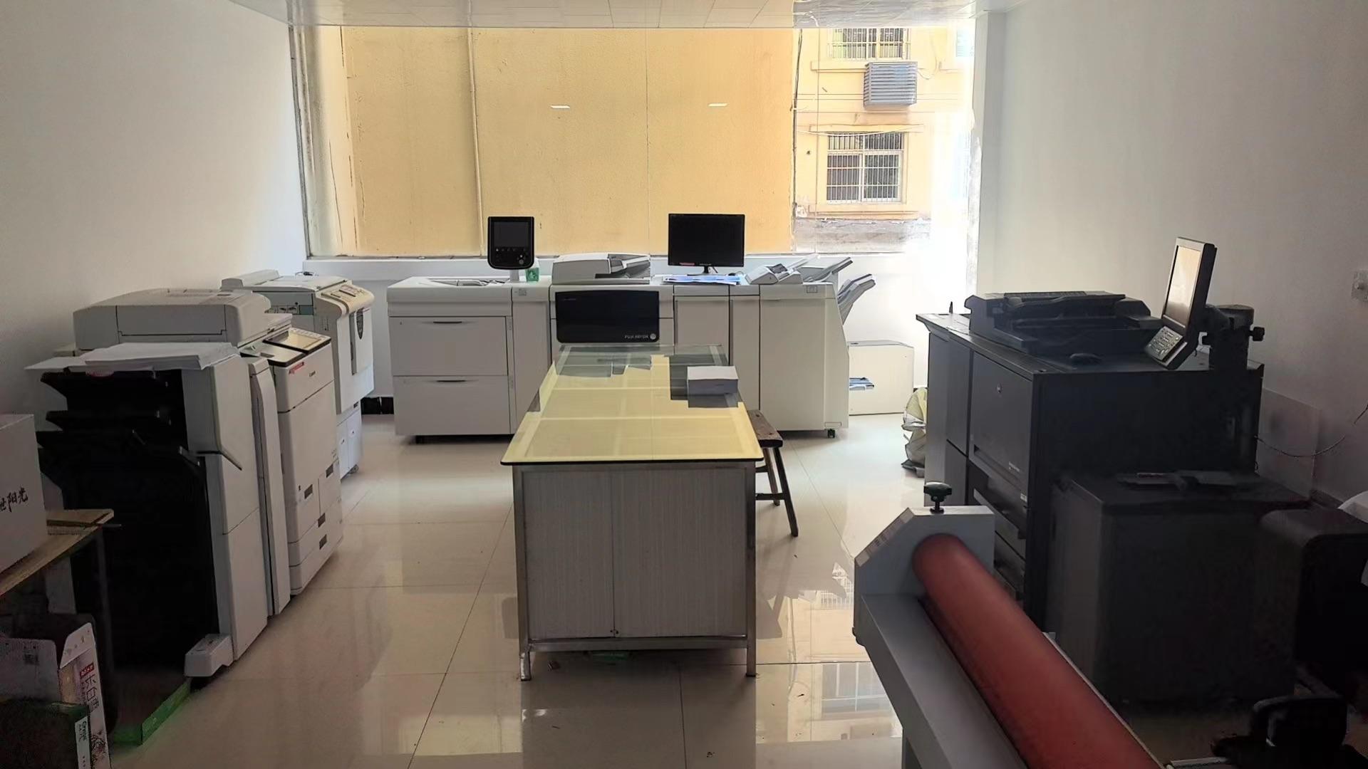 demo