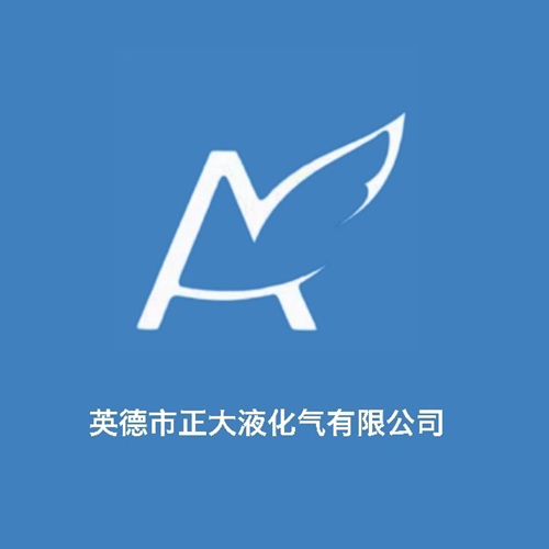 参会企业Logo