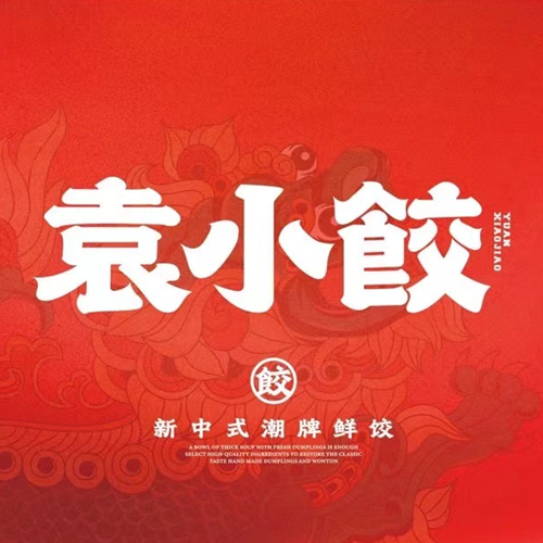 参会企业Logo