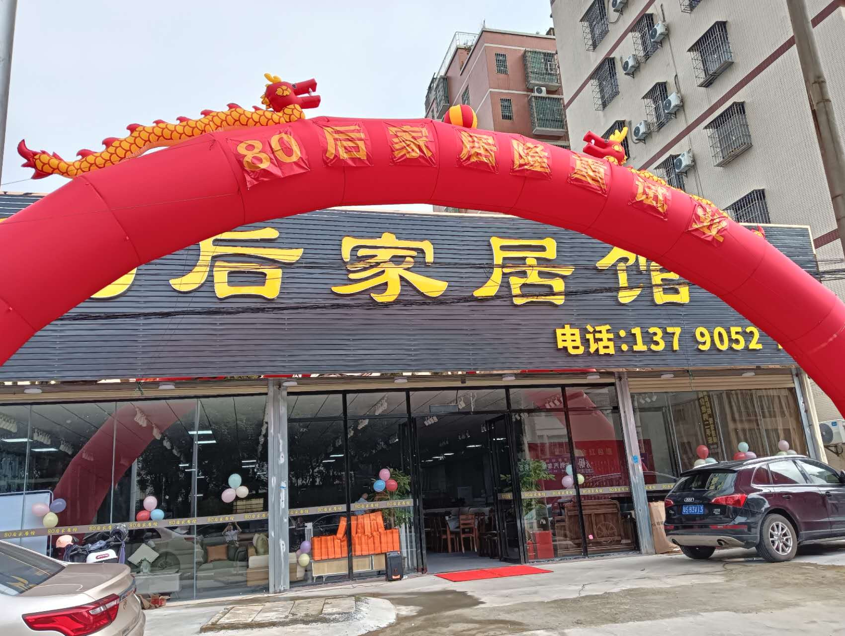 参会企业Logo