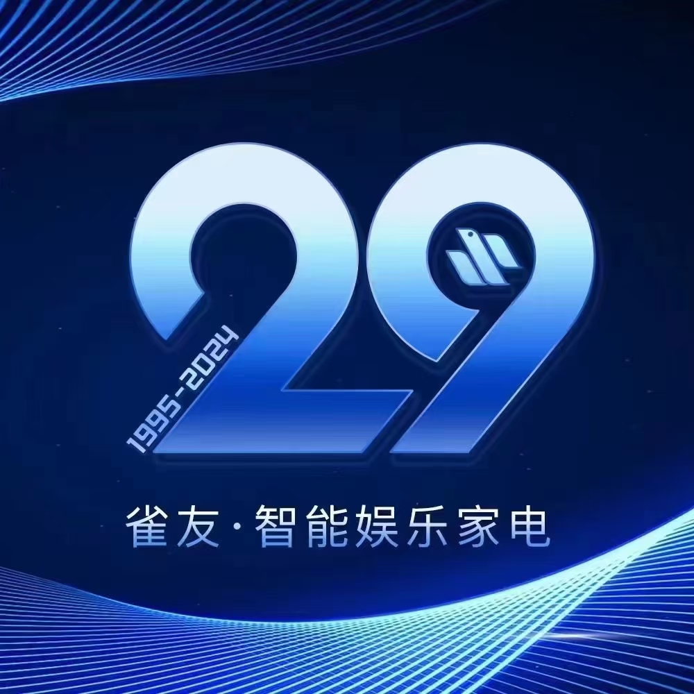 参会企业Logo