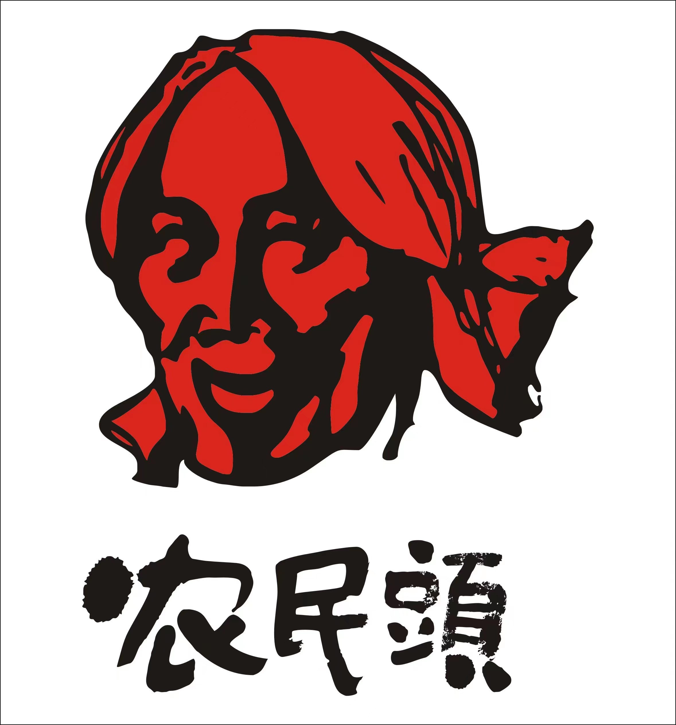 參會企業(yè)Logo