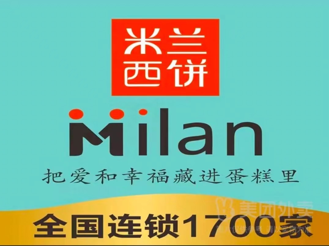 參會(huì)企業(yè)Logo