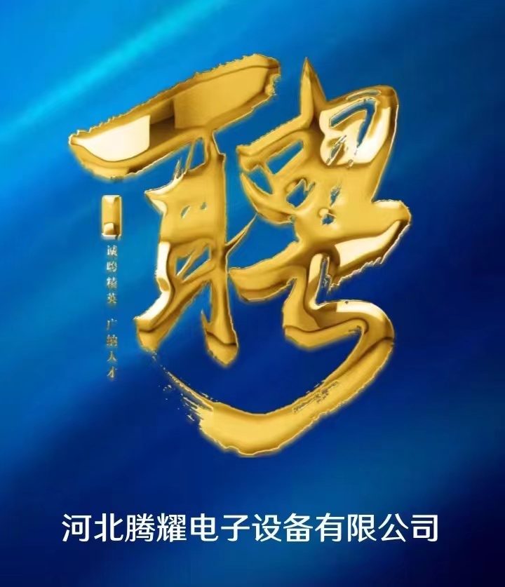 参会企业Logo