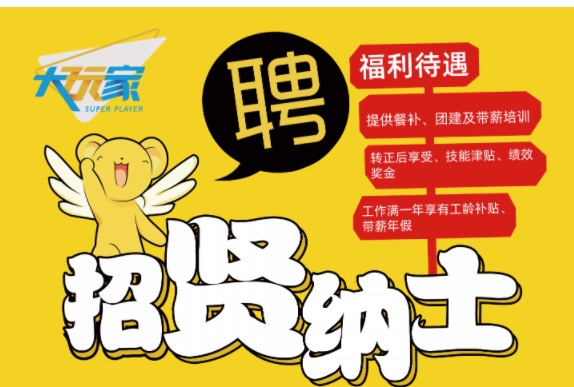 參會(huì)企業(yè)Logo