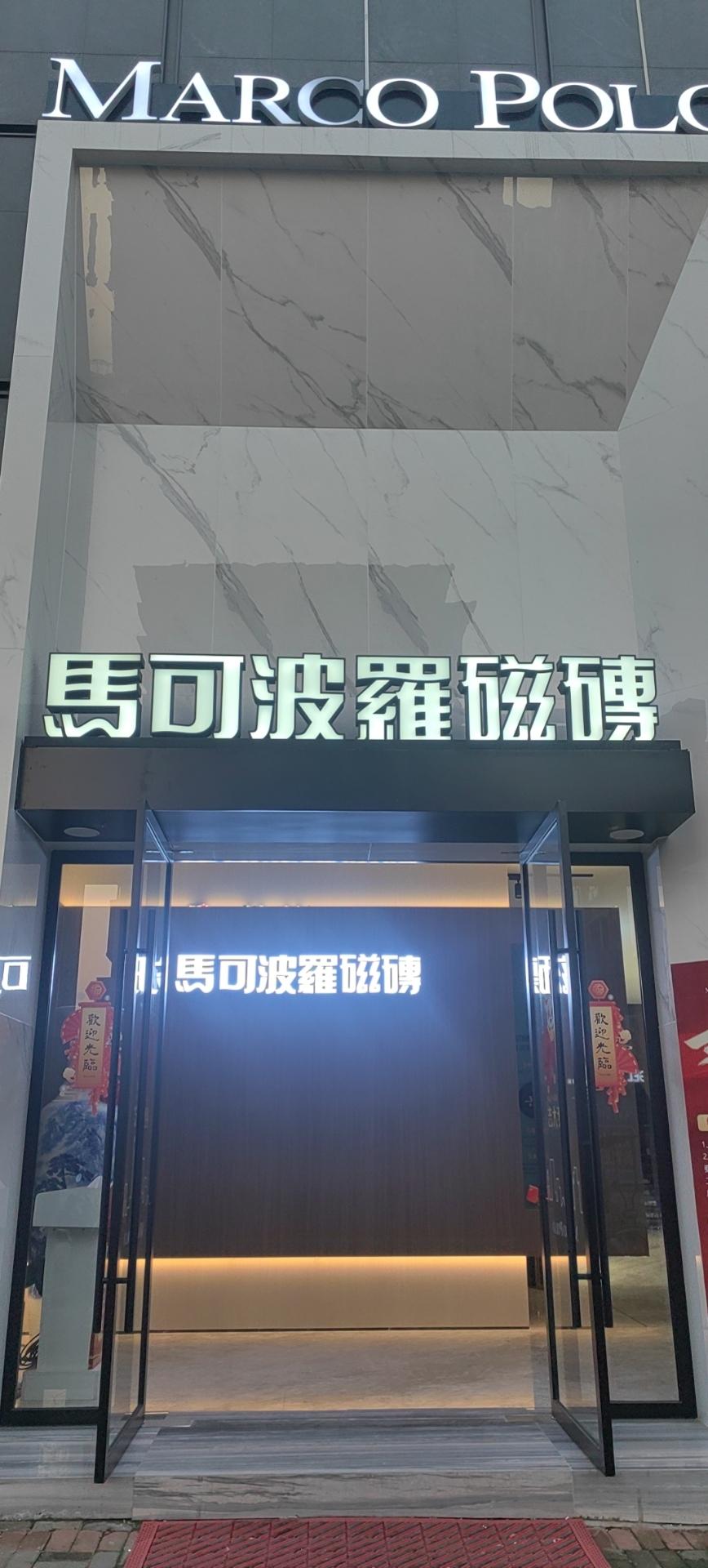 demo
