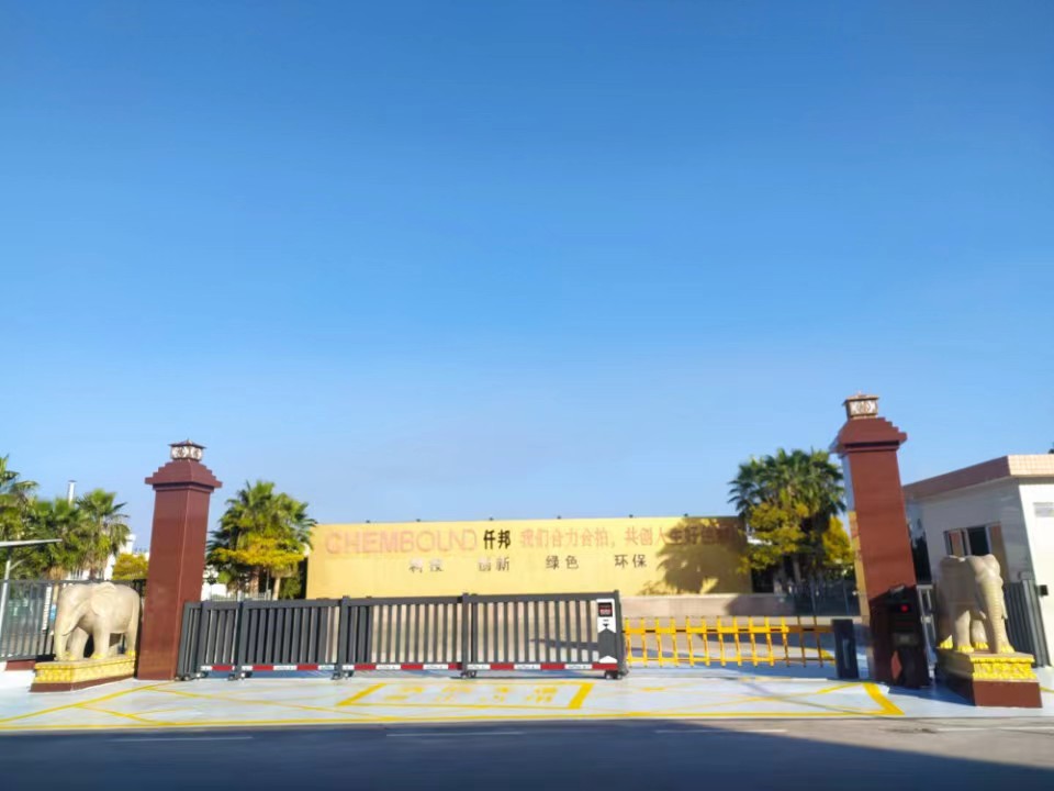 demo