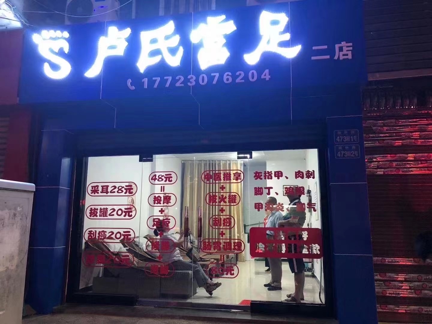 参会企业Logo