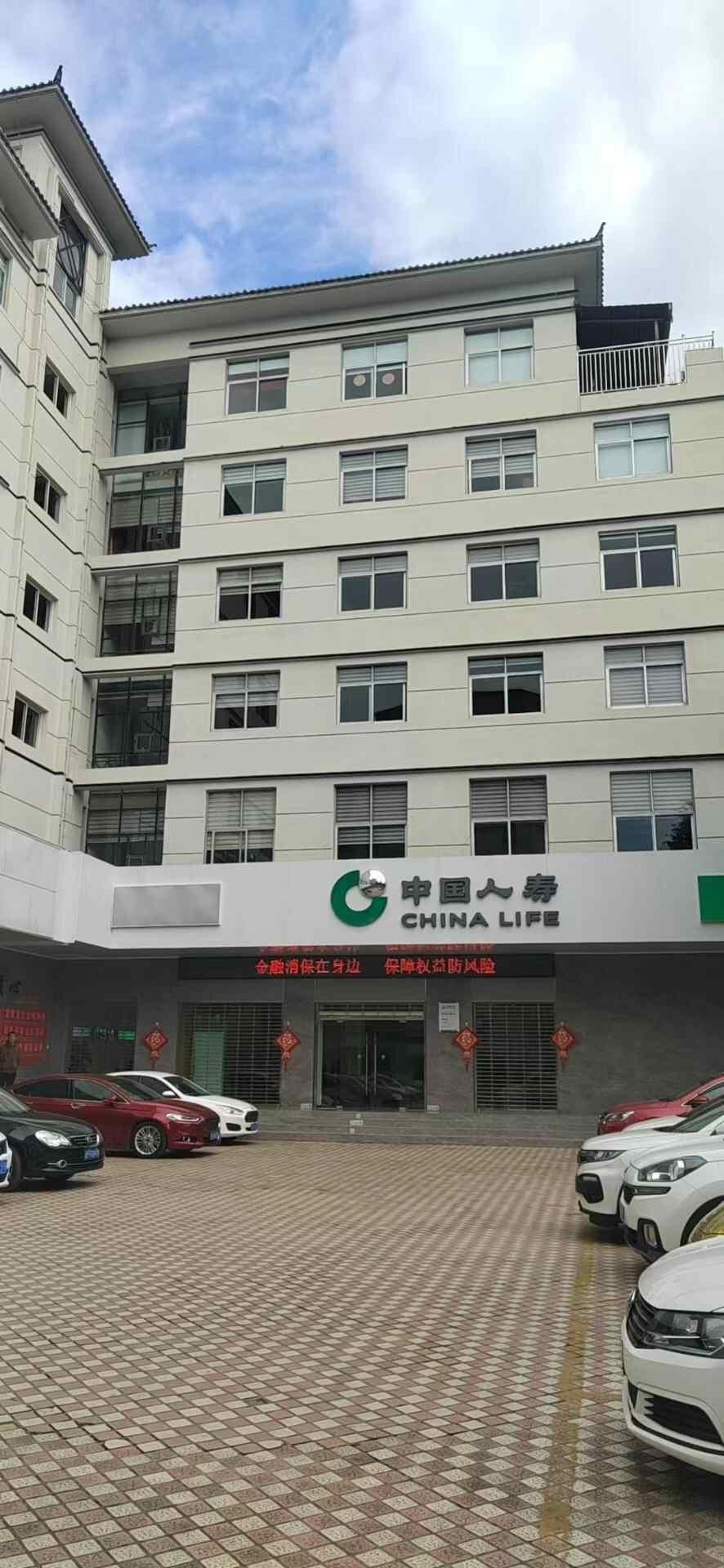 demo