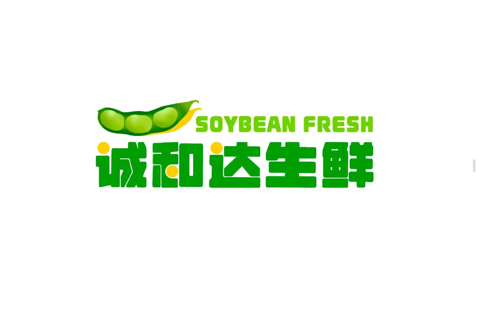 参会企业Logo