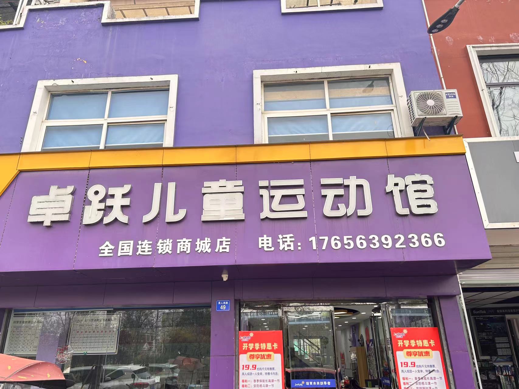 參會企業(yè)Logo