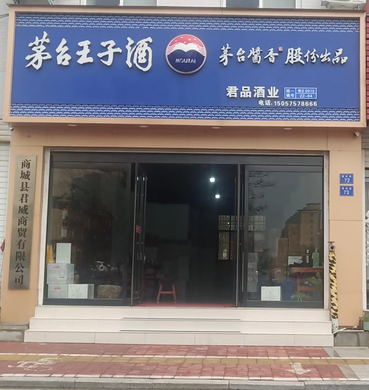 參會企業(yè)Logo