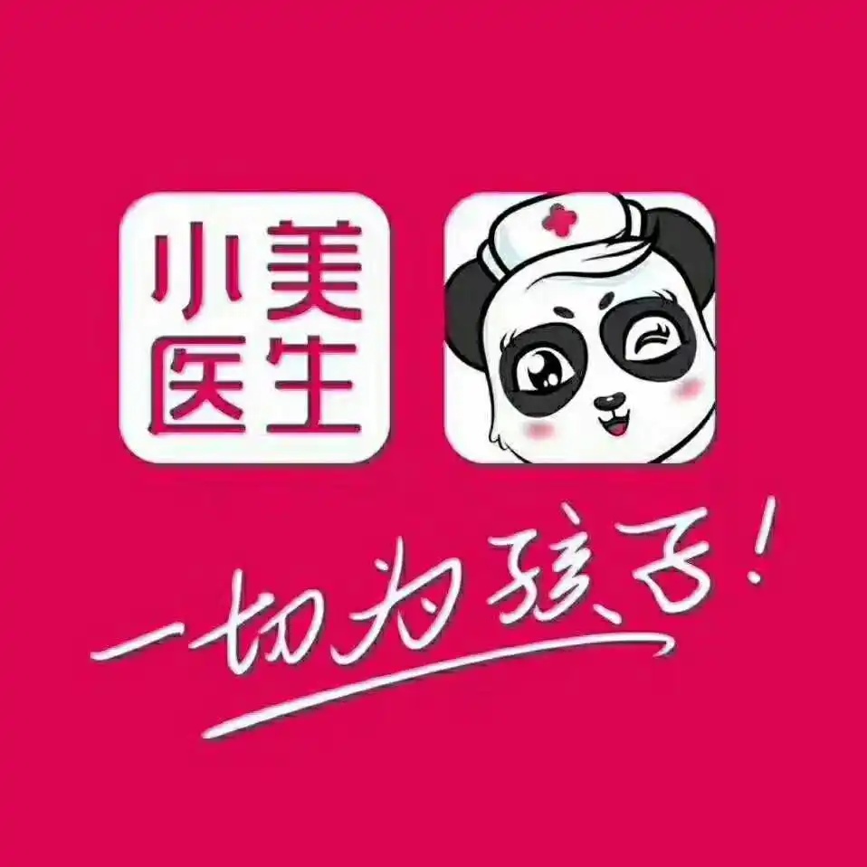参会企业Logo