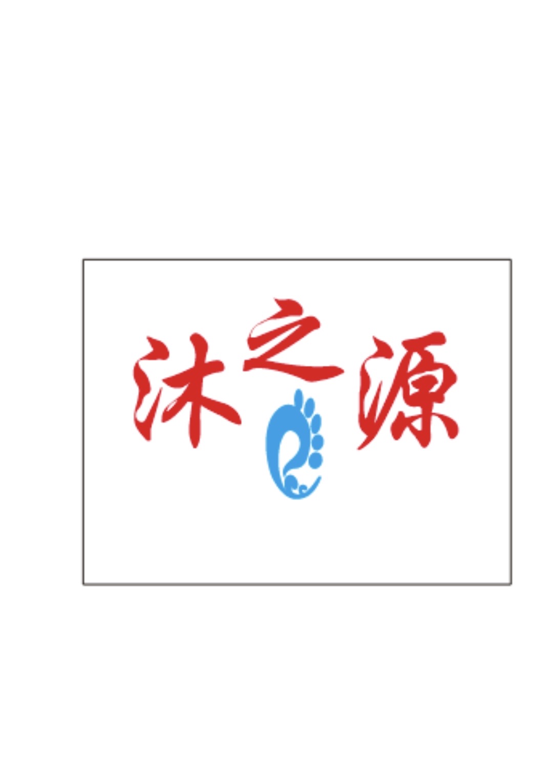 参会企业Logo