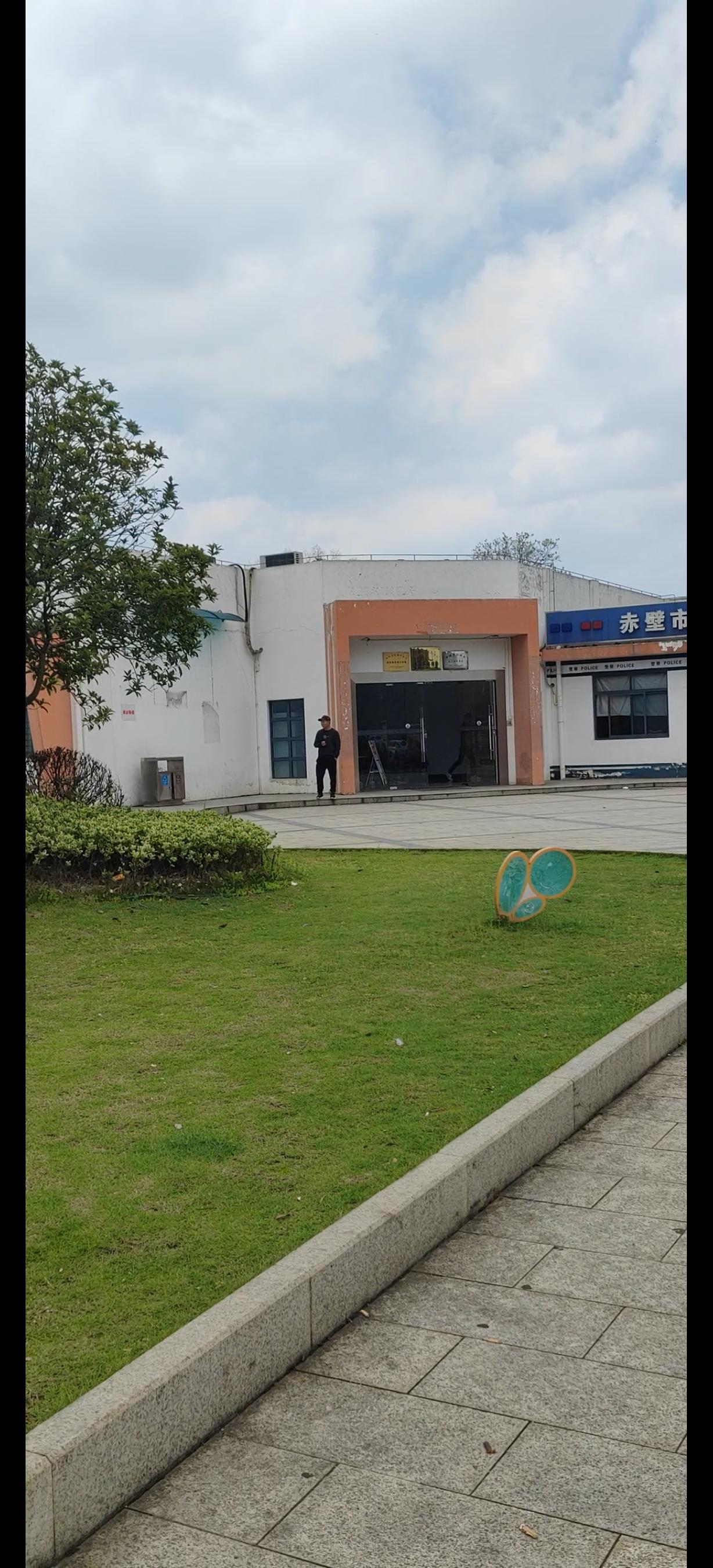 demo