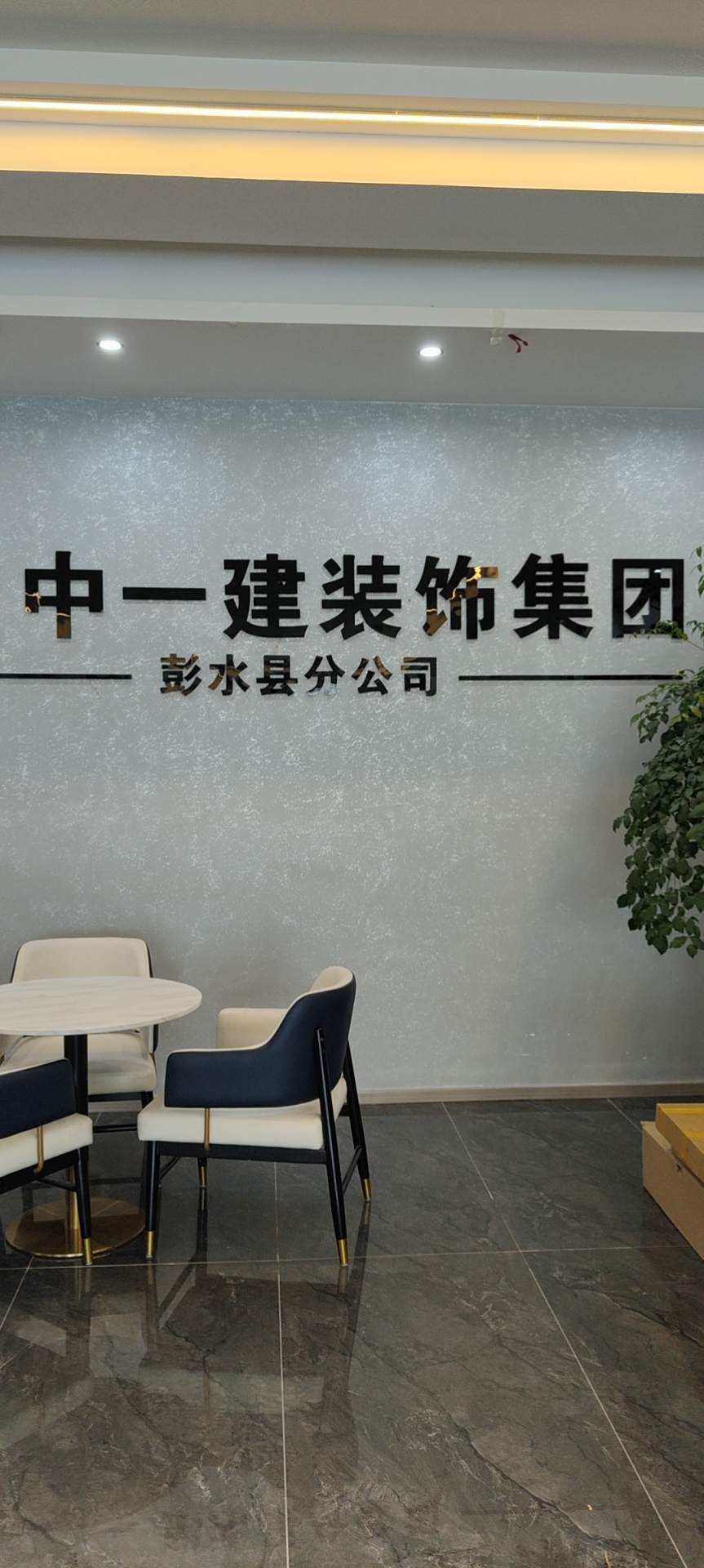 参会企业Logo