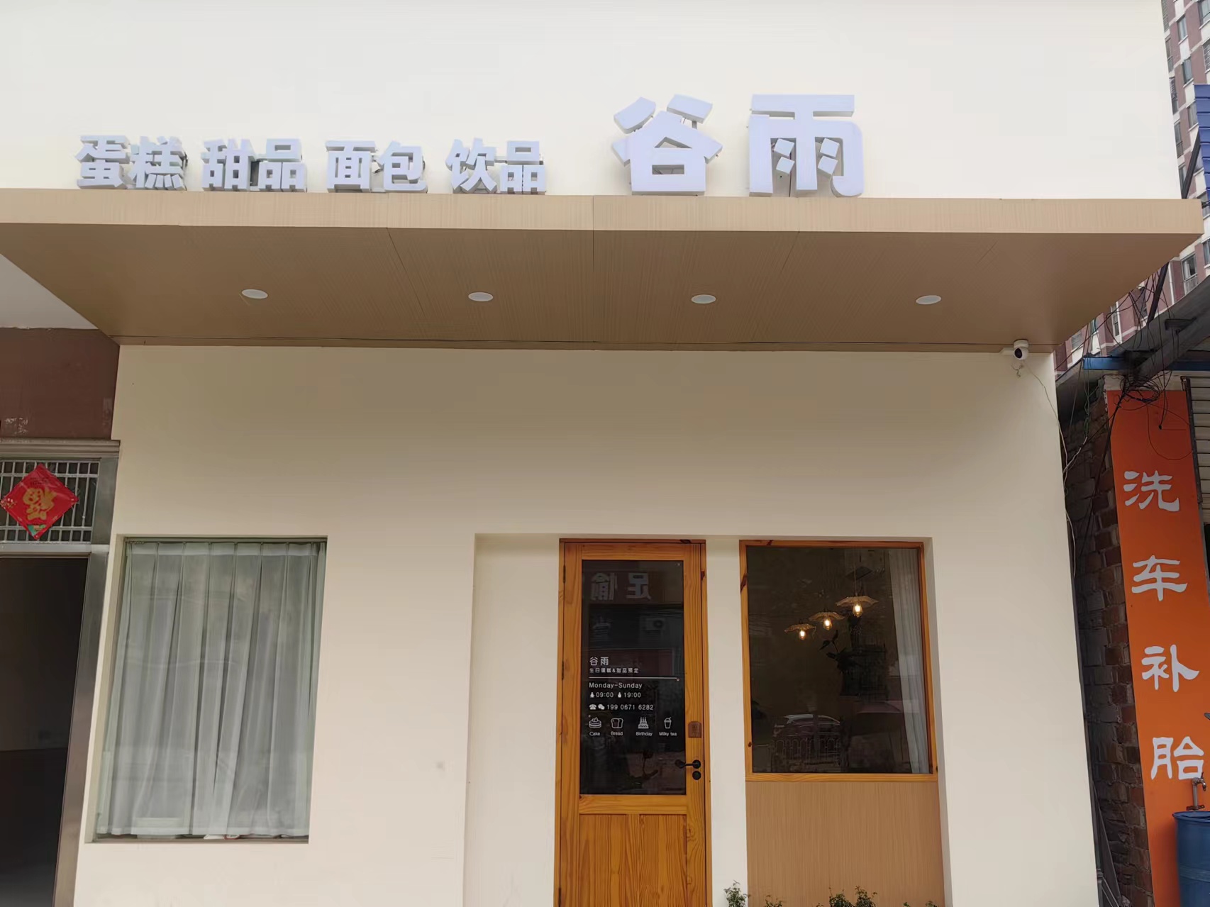 参会企业Logo