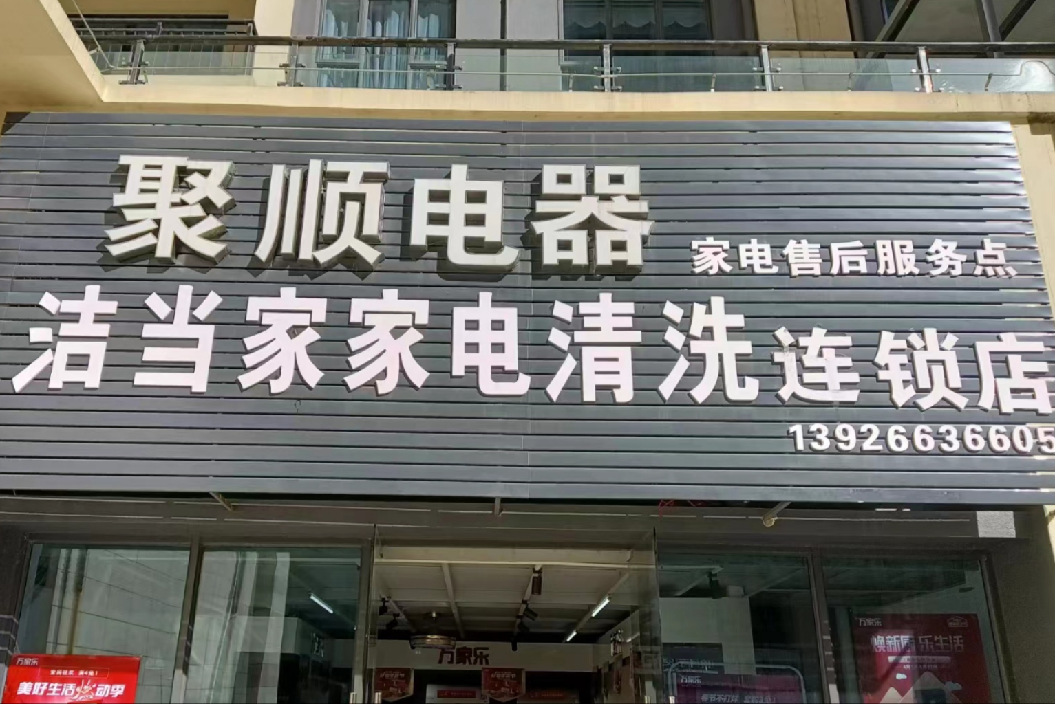 参会企业Logo