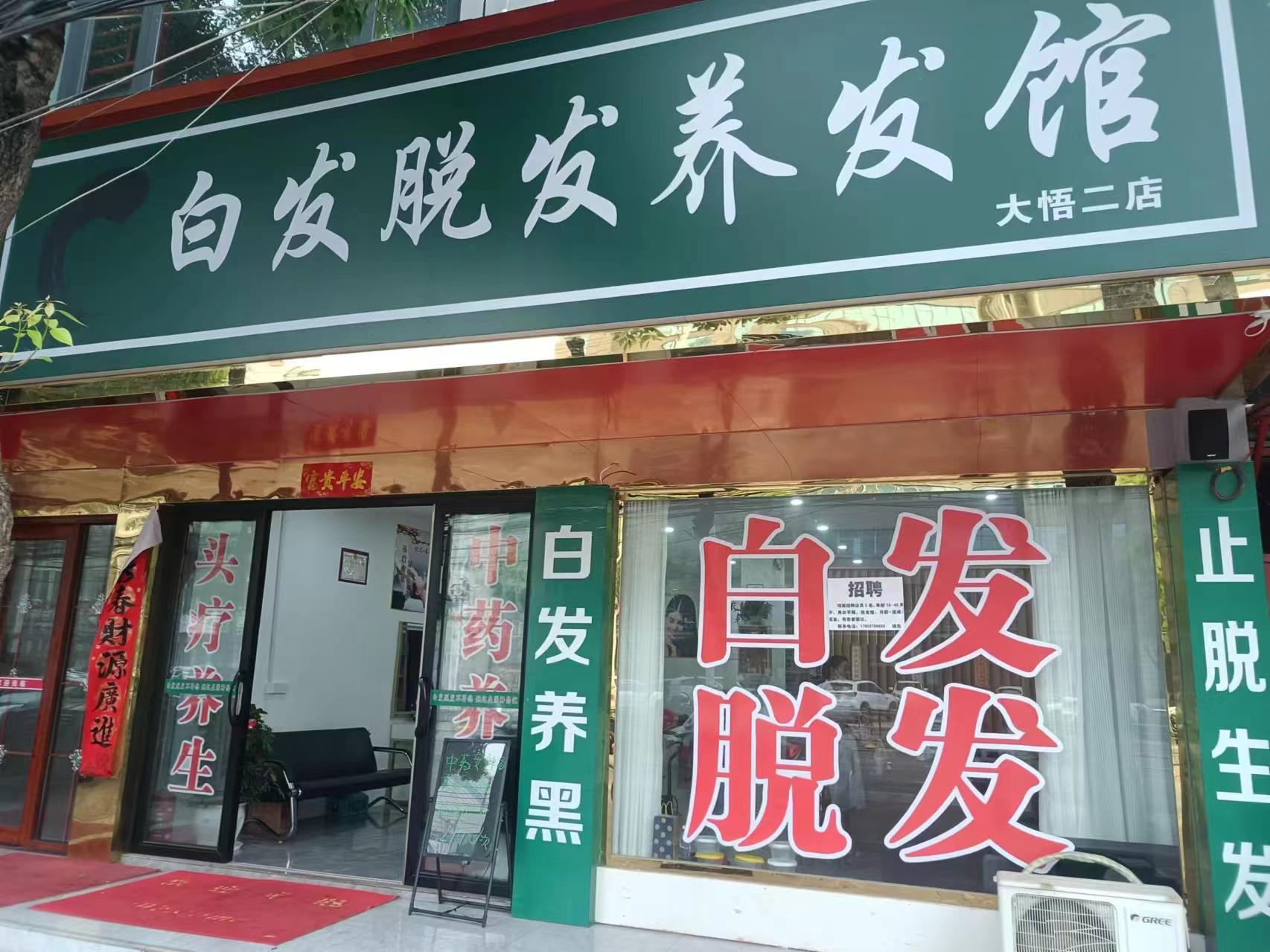 参会企业Logo