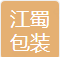 參會企業(yè)Logo