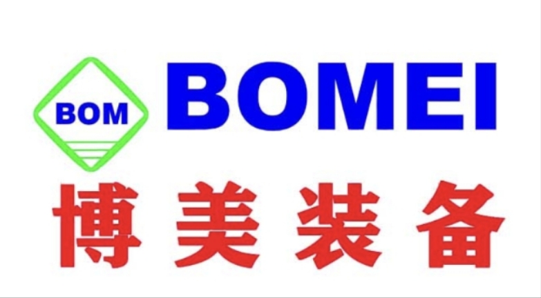 廣告商