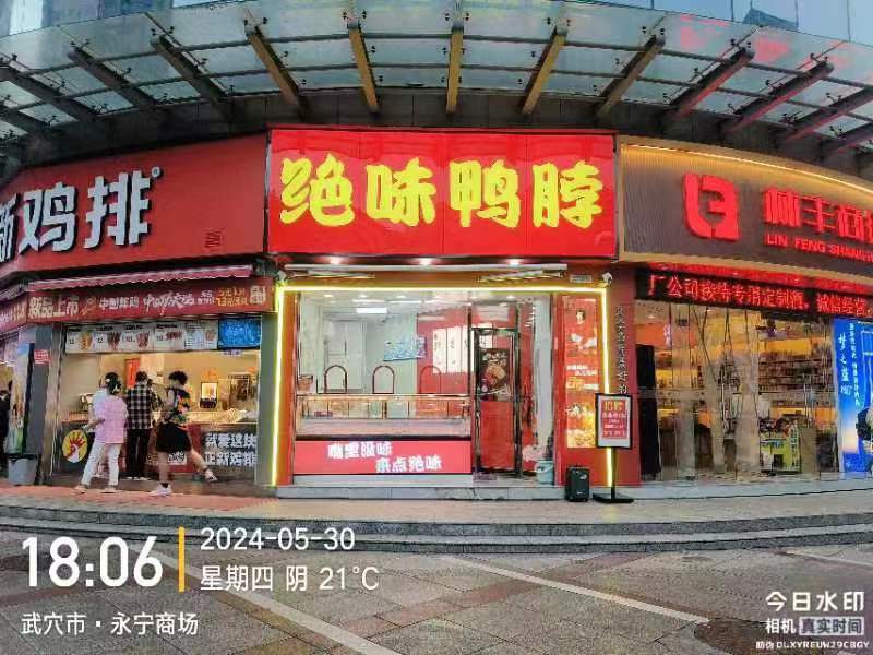 参会企业Logo